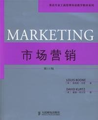 Imagen de archivo de Business English management of bilingual teaching materials: Marketing (11th Edition)(Chinese Edition) a la venta por liu xing