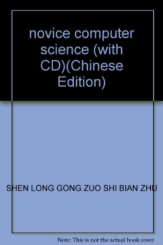 Beispielbild fr novice computer science (with CD)(Chinese Edition) zum Verkauf von liu xing
