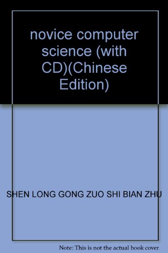 Imagen de archivo de novice computer science (with CD)(Chinese Edition) a la venta por liu xing