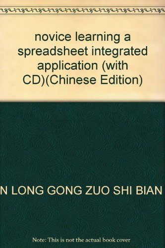 Imagen de archivo de novice learning a spreadsheet integrated application (with CD)(Chinese Edition) a la venta por liu xing