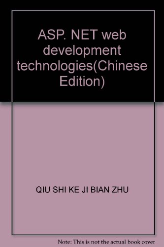 Stock image for ASP. NET web development technologies(Chinese Edition) for sale by liu xing
