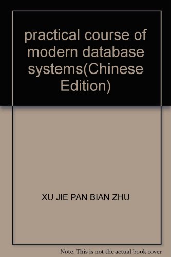 9787115147479: practical course of modern database systems(Chinese Edition)