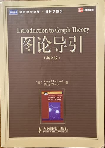 Beispielbild fr Introduction to Graph Theory zum Verkauf von Hoosac River Books