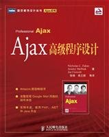 Imagen de archivo de Ajax advanced programming(Chinese Edition) a la venta por liu xing