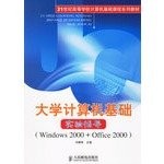 Imagen de archivo de Windows 2000+Office 2000 [](Chinese Edition) a la venta por liu xing