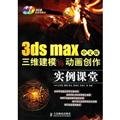 Imagen de archivo de 3ds max Chinese instances of three-dimensional modeling and animation classes(Chinese Edition) a la venta por liu xing