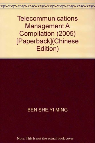 9787115150127: Telecommunications Management A Compilation (2005) [Paperback](Chinese Edition)