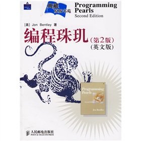 Stock image for Programming Pearls (2nd Edition) (English version)(Chinese Edition) for sale by ThriftBooks-Atlanta