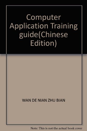 Imagen de archivo de Basic Computer Application Training guide(Chinese Edition) a la venta por liu xing