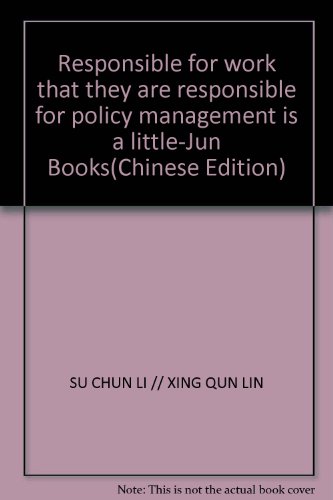 9787115152527: Responsible for work that they are responsible for policy management is a little-Jun Books(Chinese Edition)
