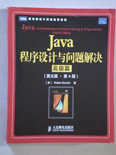 9787115152893: Java programming and problem solving : Senior articles ( America ) Savage People Post Press(Chinese Edition)