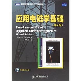 9787115153845: The Applied Electromagnetics base (4th Edition) (with CD-ROM)(Chinese Edition)
