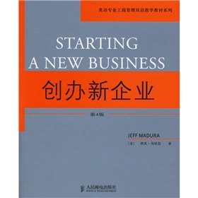 Imagen de archivo de Bilingual Education Business English textbook series: the creation of new enterprises (4th edition)(Chinese Edition) a la venta por liu xing