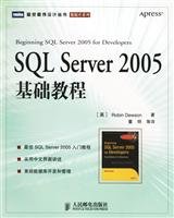 Stock image for SQL Server 2005-based tutorial(Chinese Edition) for sale by liu xing