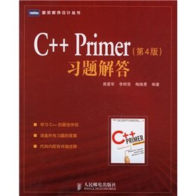 9787115155108: C + + Primer Problem Solutions (4th edition)(Chinese Edition)