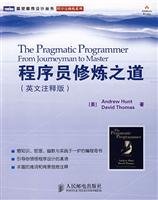 Beispielbild fr Pragmatic Programmer (English Notes Edition)(Chinese Edition) zum Verkauf von liu xing