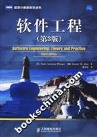 9787115158291: Software Engineering (3rd Edition)(Chinese Edition)