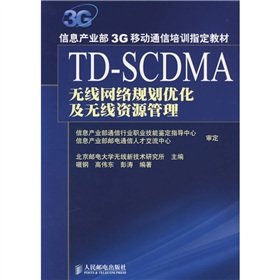 Imagen de archivo de TD-SCDMA wireless network planning optimization and radio resource management(Chinese Edition) a la venta por WorldofBooks