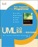 Imagen de archivo de UML actual project development guide(Chinese Edition) a la venta por liu xing