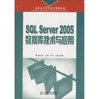 Imagen de archivo de 21st Century Books 9787115162687 Genuine vocational planning materials SQLServer(Chinese Edition) a la venta por liu xing