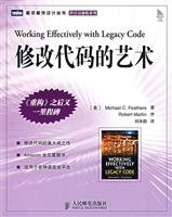 Stock image for modify the code of the Arts(Chinese Edition) for sale by liu xing
