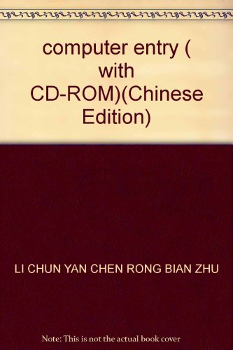 Imagen de archivo de computer entry ( with CD-ROM)(Chinese Edition) a la venta por liu xing