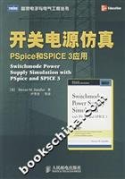 Stock image for switching power supply pSpice and SPICE 3 simulation application(Chinese Edition) for sale by liu xing