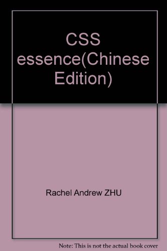 Imagen de archivo de CSS essence(Chinese Edition) a la venta por liu xing