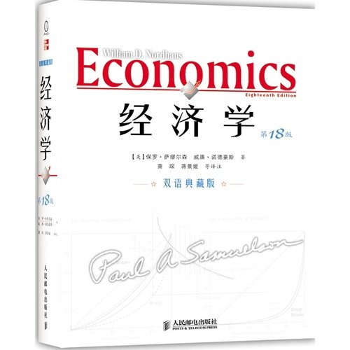 Stock image for Economics (18th Edition) Bilingual Collector s Edition(Chinese Edition) for sale by liu xing