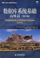 Imagen de archivo de Database Systems: Advanced Posts (5th Edition)(Chinese Edition) a la venta por liu xing