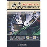 Imagen de archivo de collection AfterEffects7.0 video post editing completely manual (with CD)(Chinese Edition) a la venta por liu xing