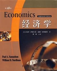 Stock image for Economics (18th Edition)(Chinese Edition) for sale by liu xing