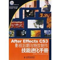 Imagen de archivo de AfterEffectsCS3 video post production and special effects skills evolved Manual (with CD-ROM) a la venta por SecondSale