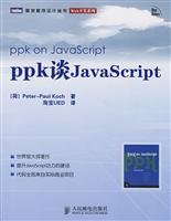 Stock image for ppk People Post Press about JavaScript(Chinese Edition) for sale by liu xing