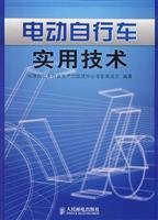 Imagen de archivo de Practical technology of electric bicycles(Chinese Edition) a la venta por liu xing