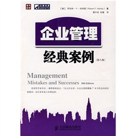 Imagen de archivo de classic case of corporate management (8th edition)(Chinese Edition) a la venta por liu xing