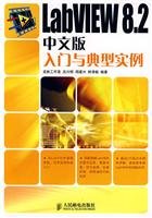 Imagen de archivo de Getting Started with a typical example of the Chinese version of LabVIEW 8.2(Chinese Edition) a la venta por liu xing
