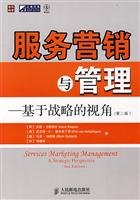 Imagen de archivo de Service Marketing and Management: A Strategic Perspective (2nd edition)(Chinese Edition) a la venta por liu xing