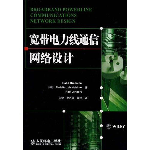 Stock image for broadband power line communication network design(Chinese Edition) for sale by liu xing