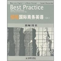 Imagen de archivo de situational International Business English (advanced): Teacher s Book(Chinese Edition) a la venta por liu xing
