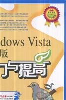 9787115183668: New Chinese version of Windows Vista entry and improve (with CD-ROM)(Chinese Edition)