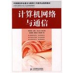 Imagen de archivo de computer networks and communication(Chinese Edition) a la venta por liu xing