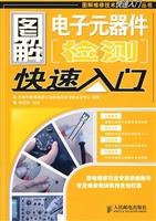 9787115187185: testing electronic components illustrated Quick Start(Chinese Edition)