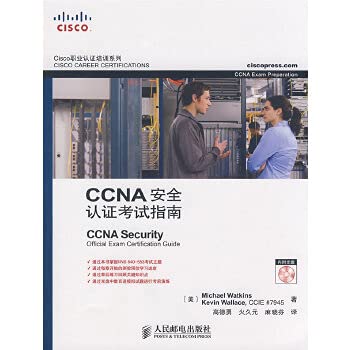 Stock image for Cisco Professional Certification Training Series: CCNA Security Exam Certification Guide (with VCD CD-ROM 1)(Chinese Edition) for sale by liu xing