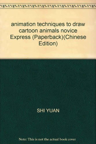 9787115194442: animation techniques to draw cartoon animals novice Express (Paperback)(Chinese Edition)