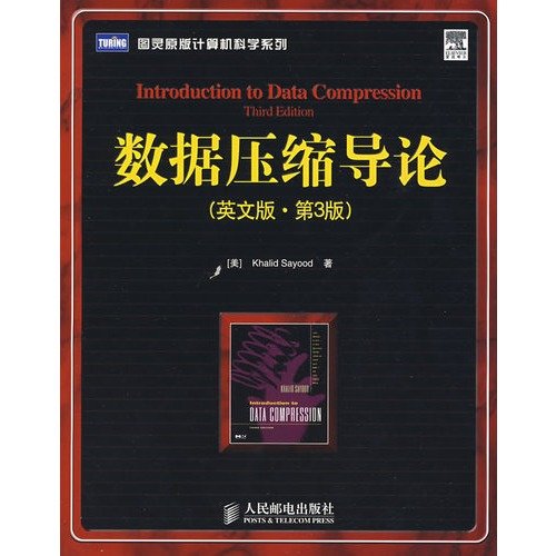 Stock image for Data compression Introduction (English. 3rd edition)(Chinese Edition) for sale by Wrigley Books