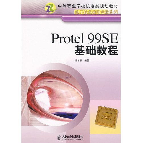 Stock image for Secondary vocational schools Electromechanics planning materials and electronic technology applications Professional Series: Protel 99SE Essentials(Chinese Edition) for sale by liu xing