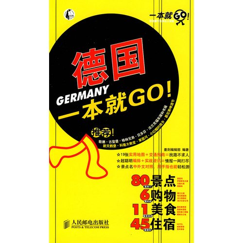 Stock image for Germany. one on the GO: 118 ink engraved editorial department(Chinese Edition) for sale by liu xing