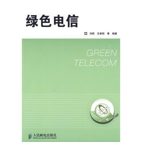 Beispielbild fr Green Telecom zum Verkauf von BooksRun