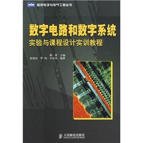 Imagen de archivo de Digital circuits and digital systems: experiments and curriculum design training to teach(Chinese Edition) a la venta por liu xing
